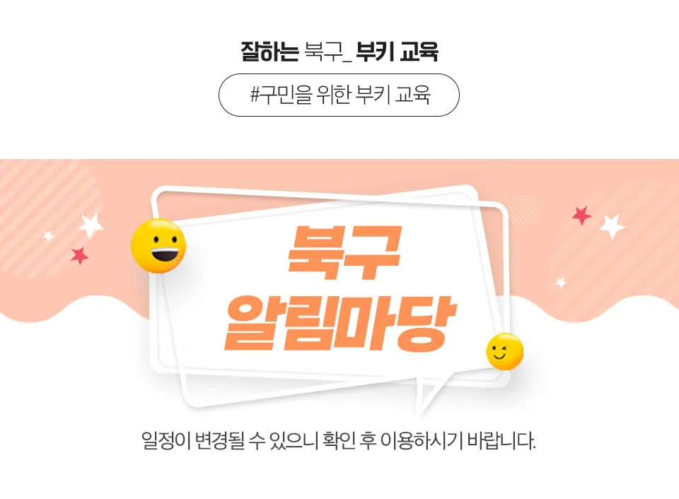 page header