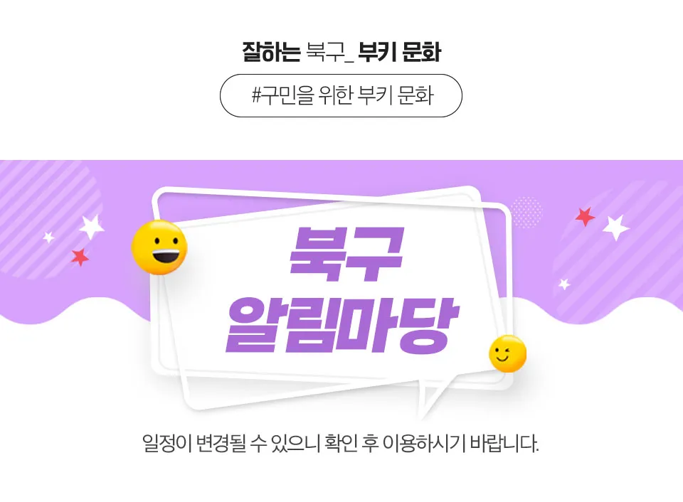 page header