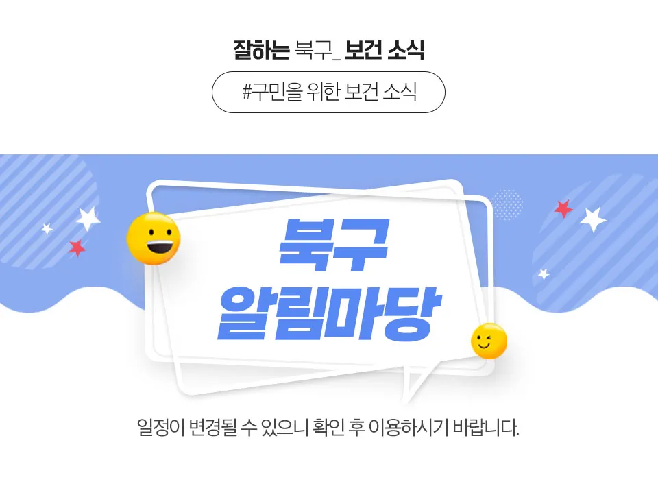 page header