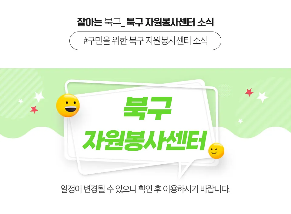 page header
