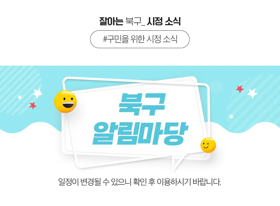 page header