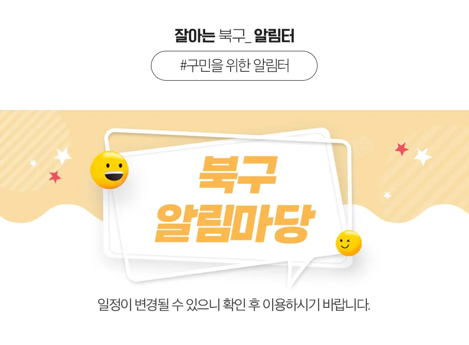 page header