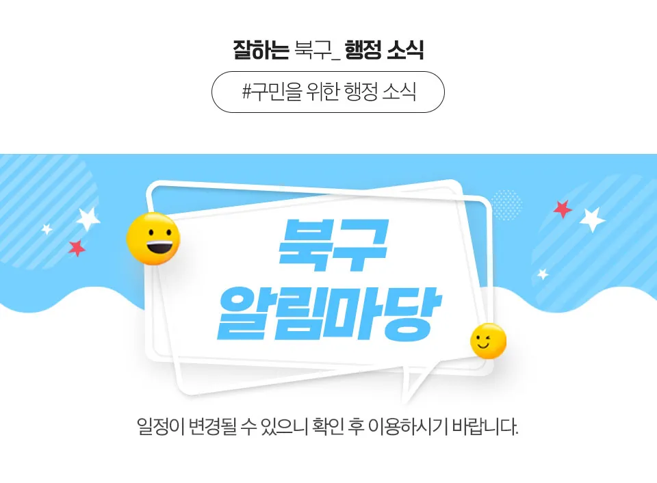 page header