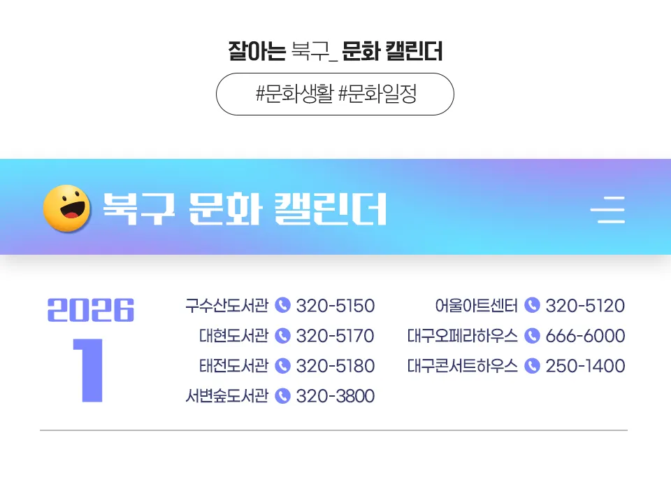 page_header