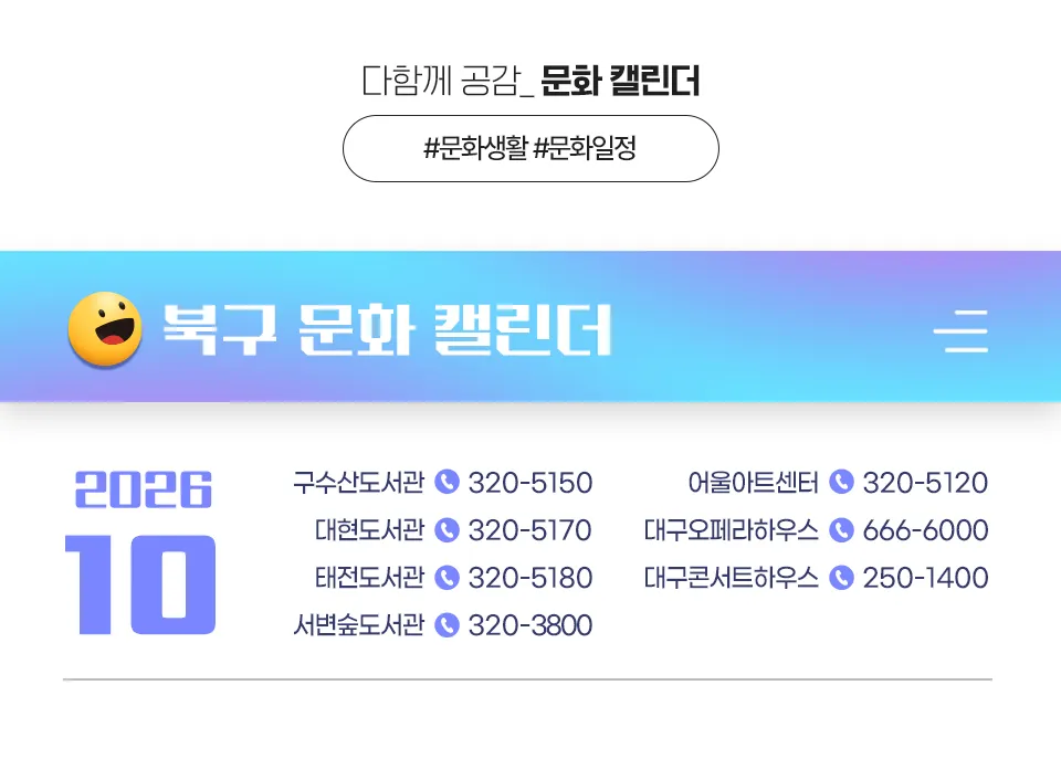 page_header