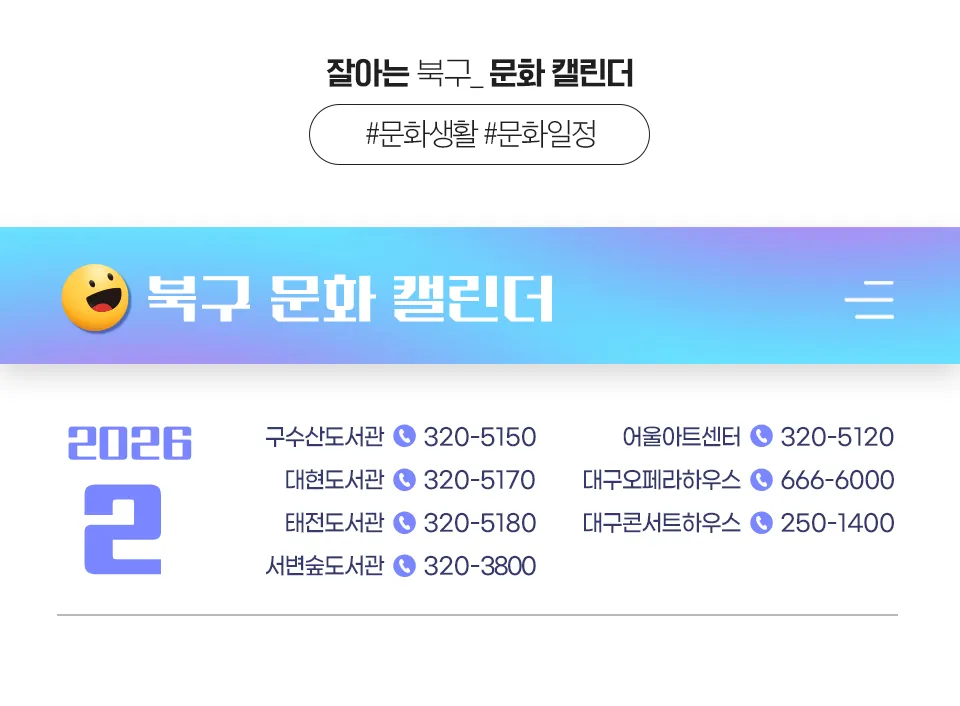 page_header