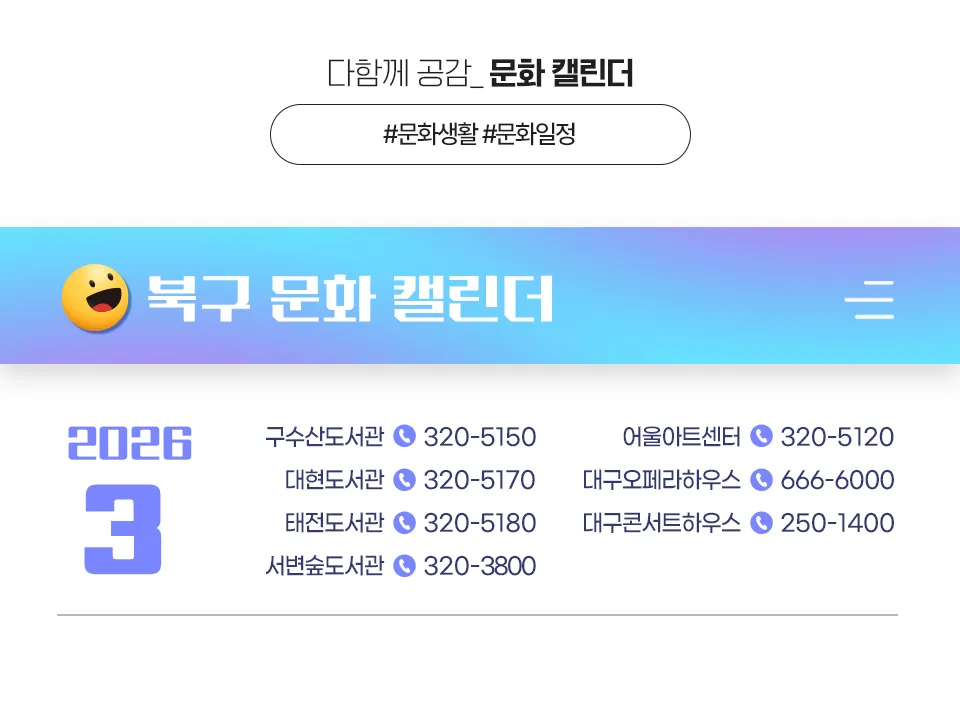 page_header