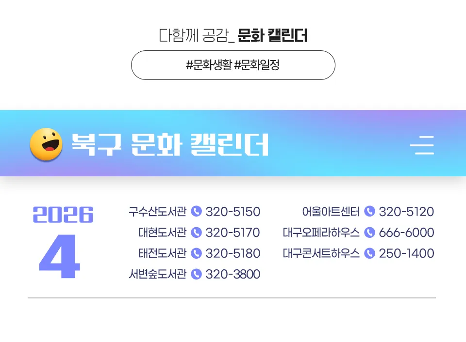 page_header