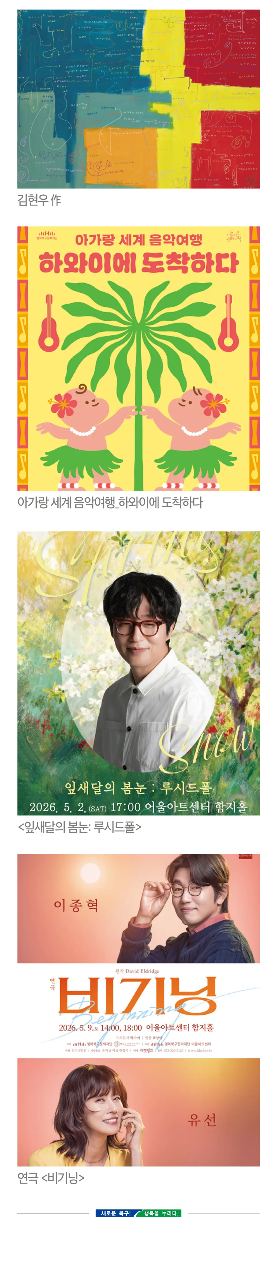 공연 정보