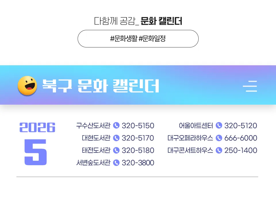 page_header
