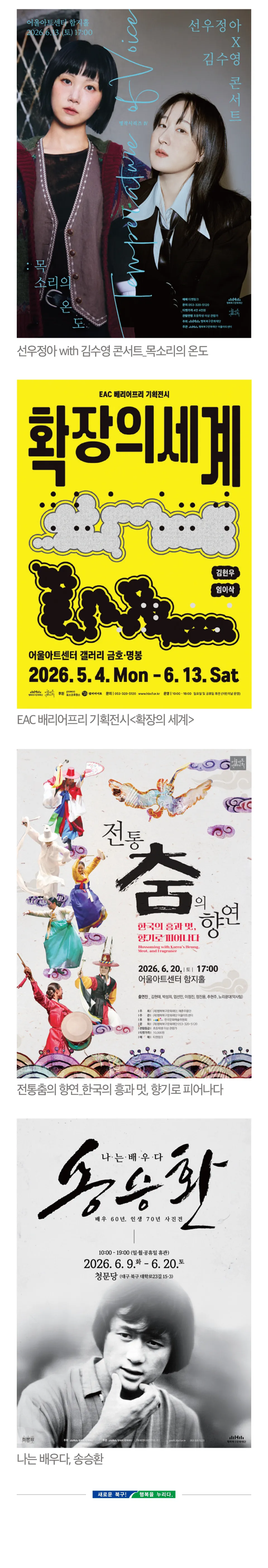 공연 정보
