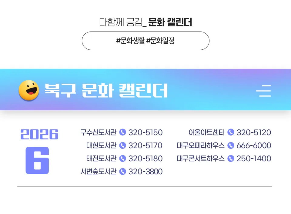 page_header