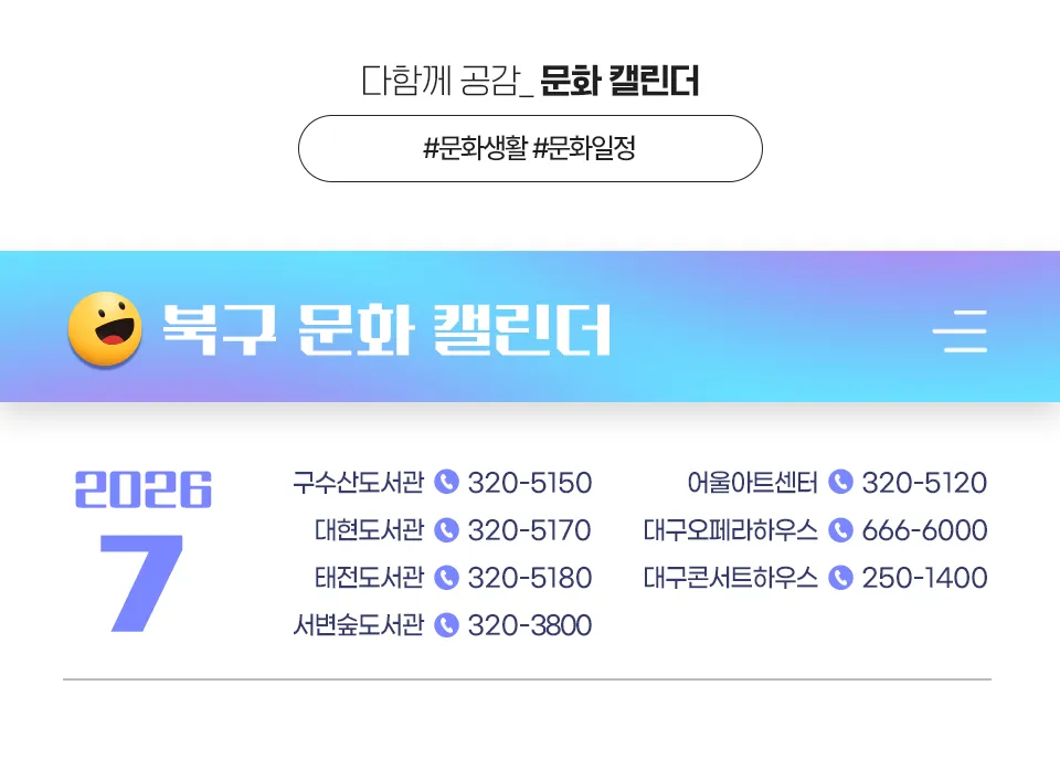 page_header