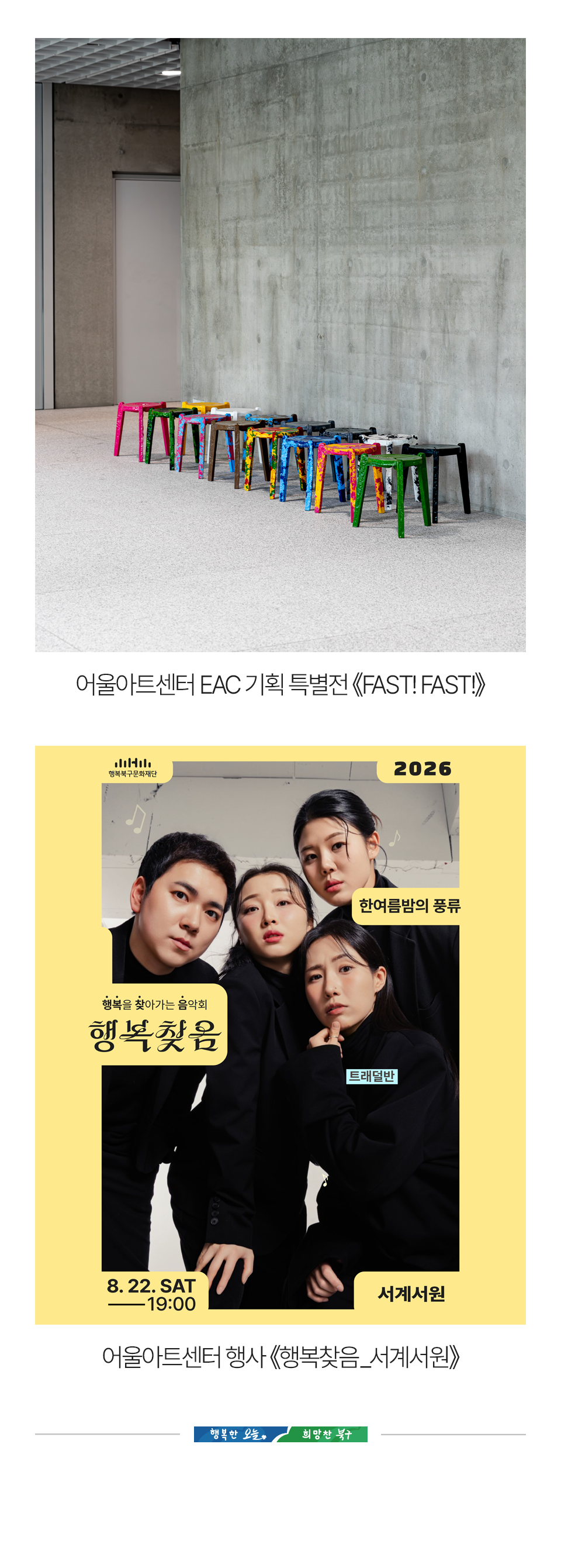 공연 정보