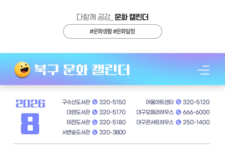 page_header