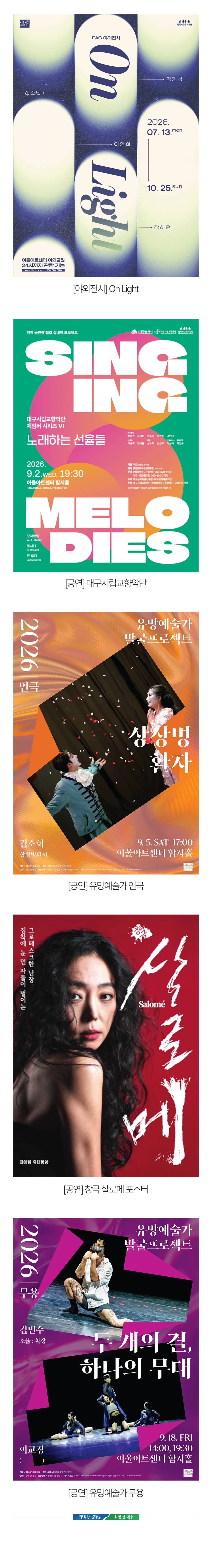 공연 정보