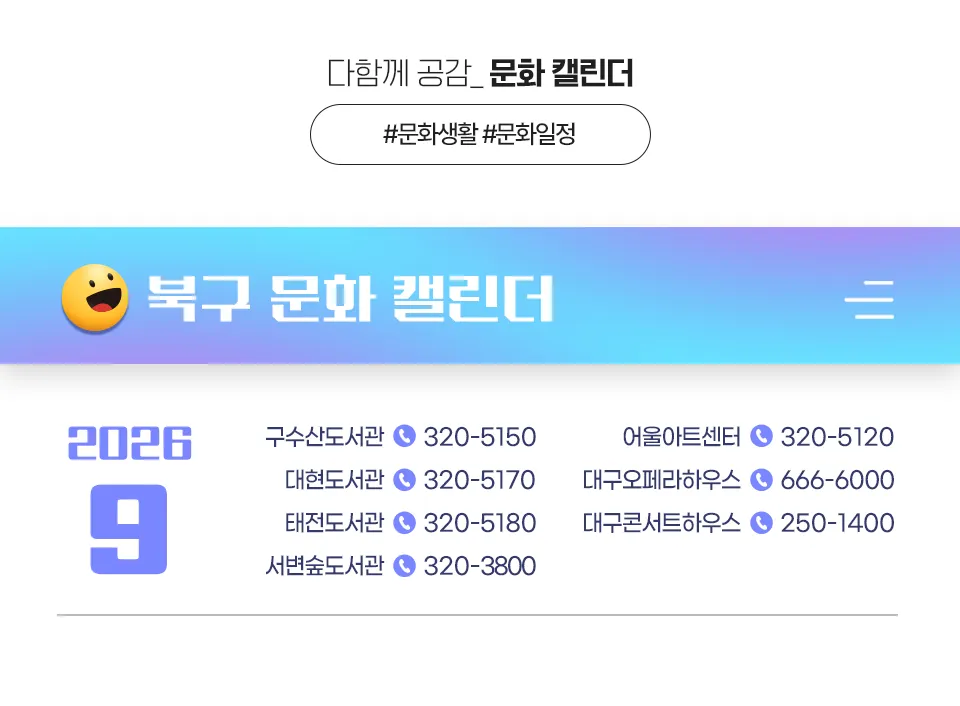 page_header
